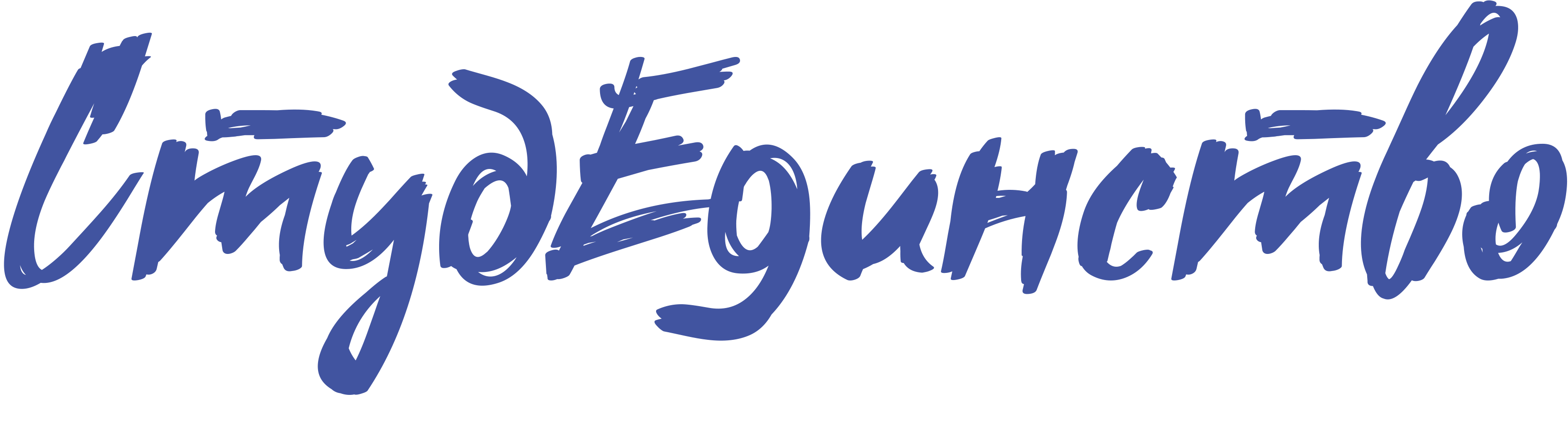 СтудЕдинство — лаборатория развития сообществ